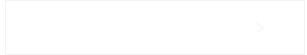 今日の逸品