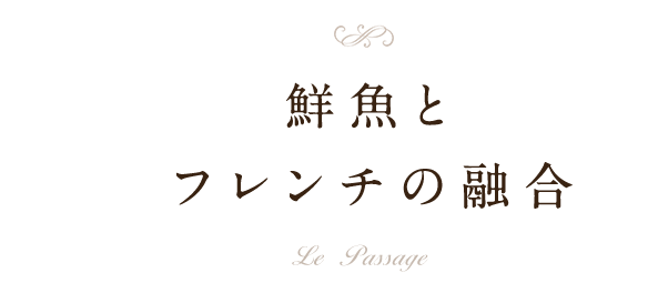 美味しい時間を